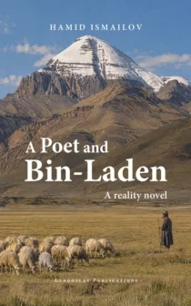 A Poet and Bin-Laden by Hamid Ismailov