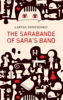 The Sarabande of Sara’s Band