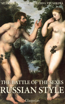 The Battle of the Sexes Russian Style Cover