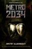 Metro 2034 Cover
