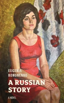 A Russian Story by Eugenia Kononenko