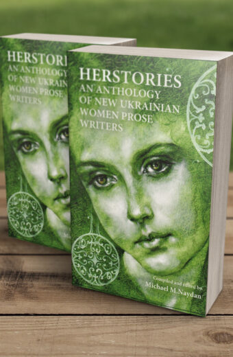 Herstories: An Anthology Of New Ukrainian Women Prose Writers Cover