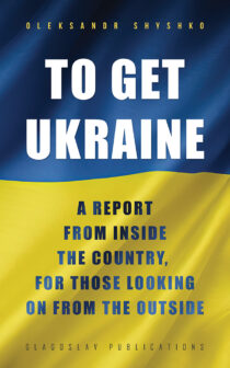 To Get Ukraine Cover