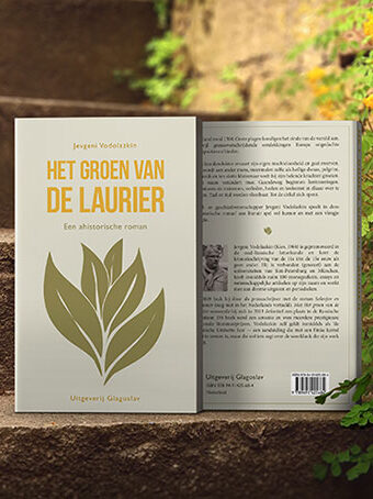 Laurus (Dutch edition) 3D