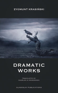 Dramatic Works Cover