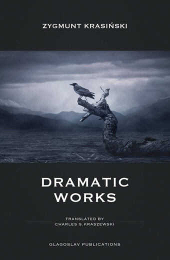 Dramatic Works Cover