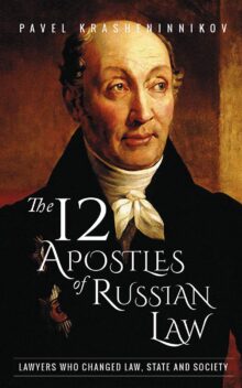 The 12 Apostles of Russian Law