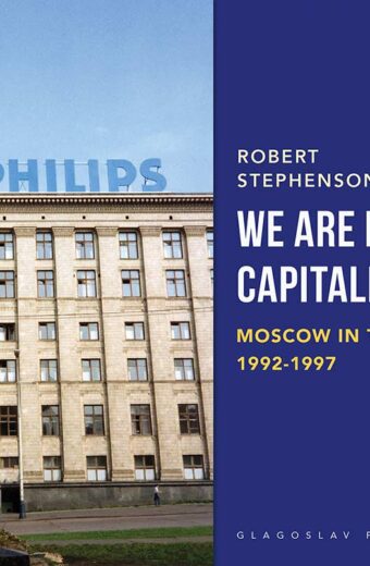 We Are Building Capitalism! Moscow in Transition 1992-1997