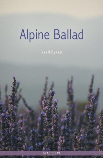 Alpine Ballad Cover