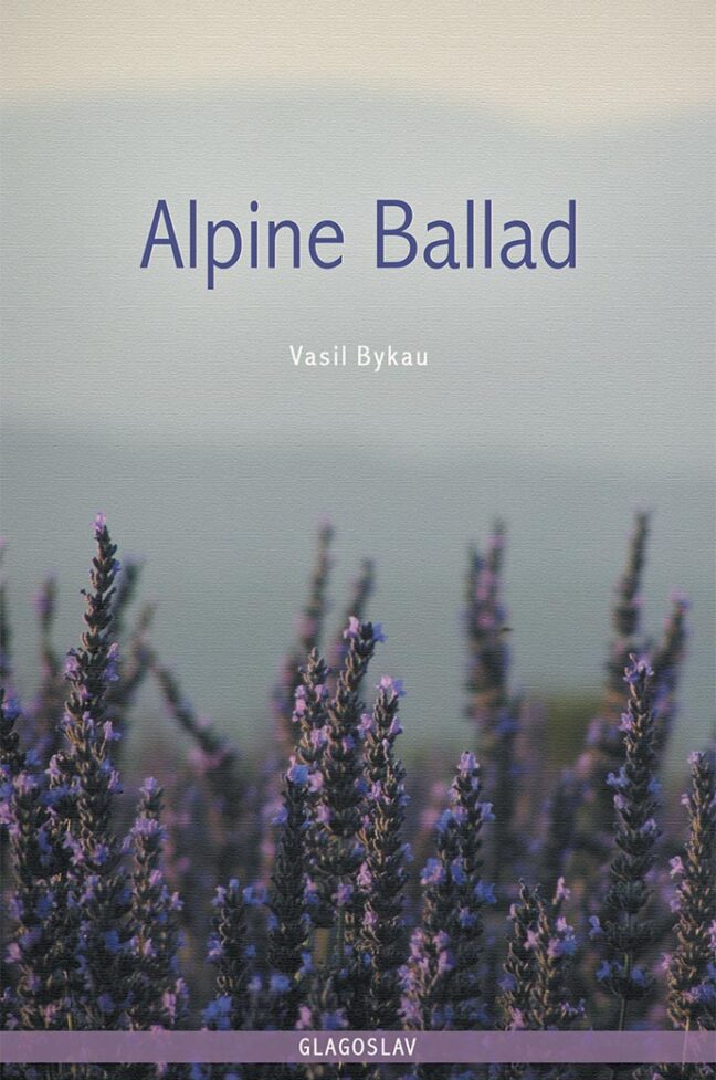 Alpine Ballad Cover