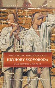 the-complete-correspondence-of-hryhory-skovoroda