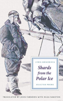 Shards from the Polar Ice Selected Poems Cover