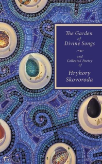 The Garden of Divine Songs and Collected Poetry of Hryhory Skovoroda