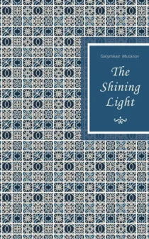 The Shining Light Cover