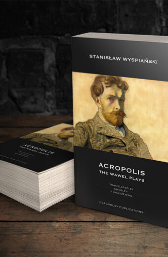 Acropolis Cover