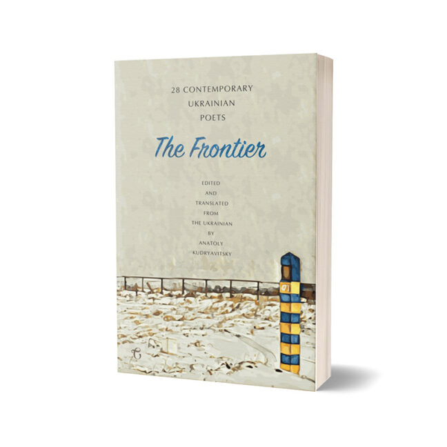 The Frontier: 28 Contemporary Ukrainian Poets