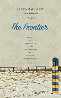 The Frontier: 28 Contemporary Ukrainian Poets