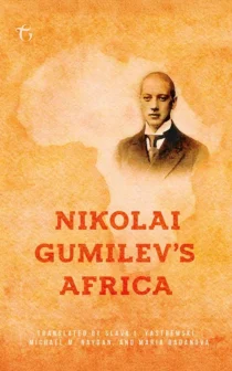 Nikolai Gumilev’s Africa