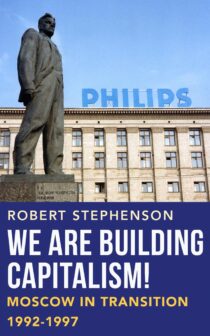 We Are Building Capitalism Cover