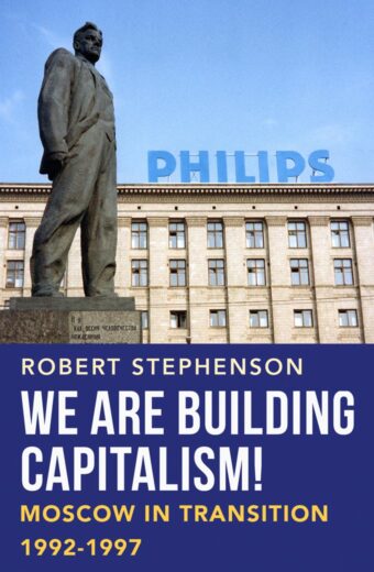 We Are Building Capitalism Cover