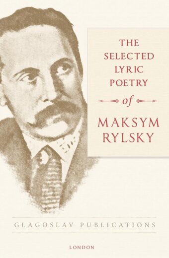 The Selected Lyric Poetry Of Maksym Rylsky