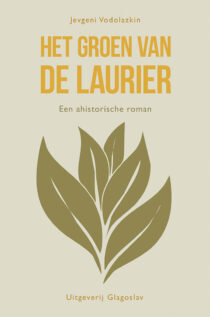 Laurus Cover