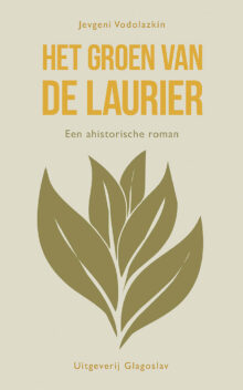 Laurus Cover