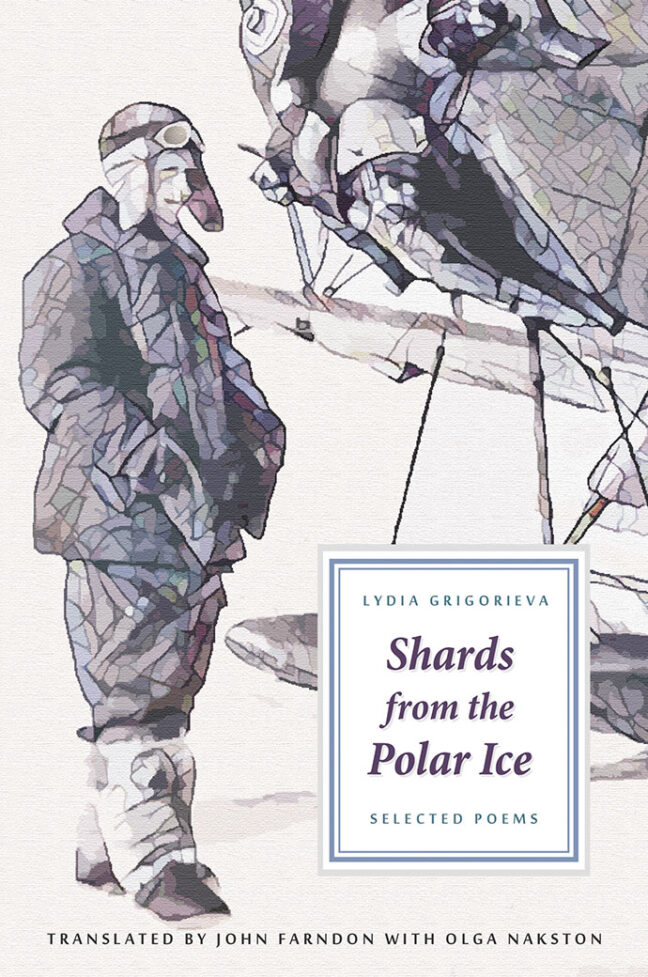 Shards from the Polar Ice Selected Poems Cover