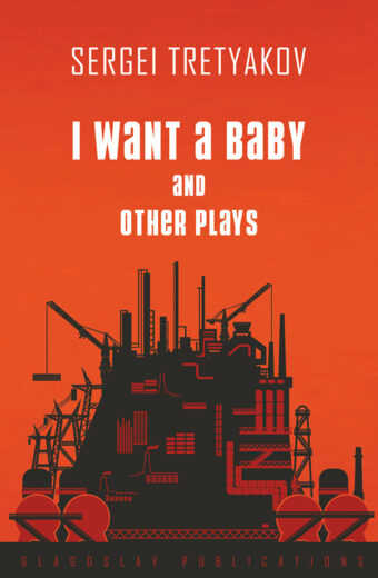 I Want a Baby and Other Plays