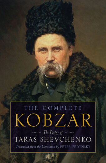 Kobzar Cover