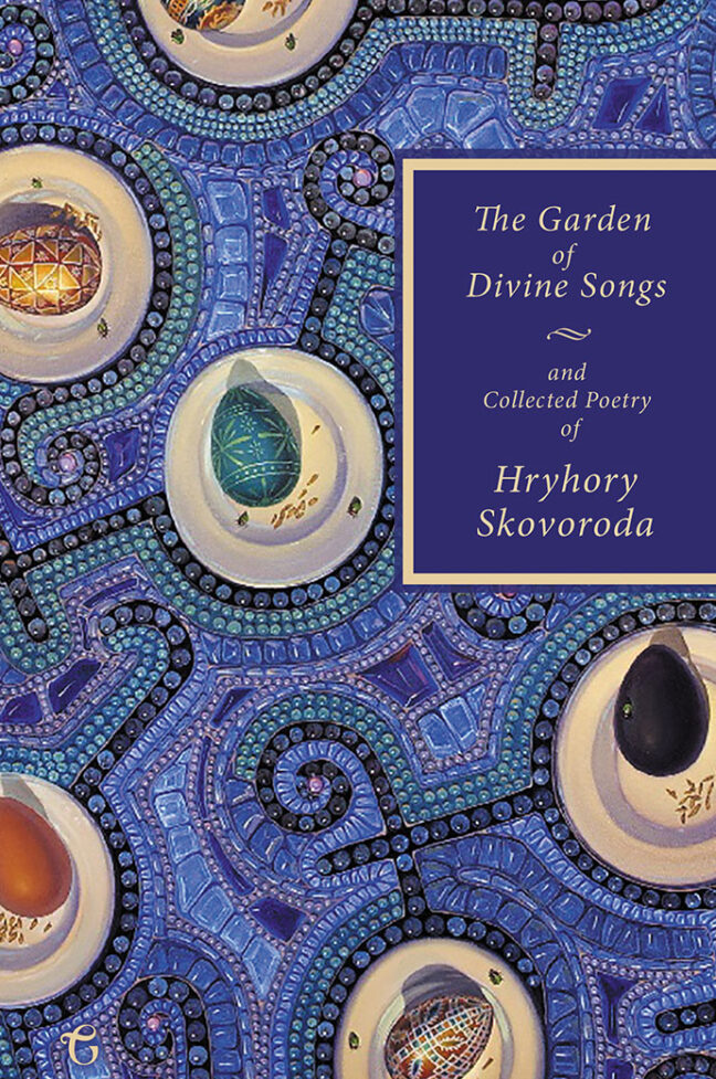 The Garden of Divine Songs and Collected Poetry of Hryhory Skovoroda Cover