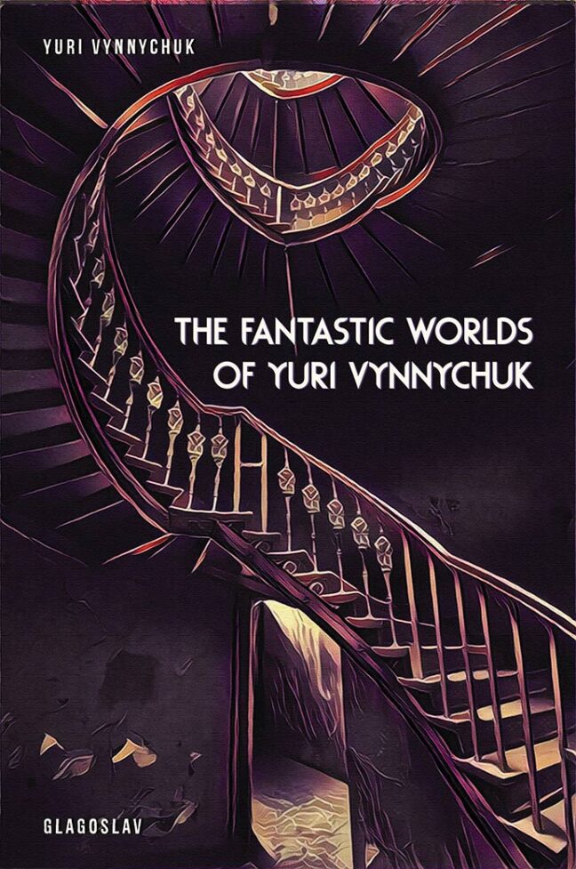 The Fantastic Worlds of Yuri Vynnychuk Cover