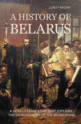 A History of Belarus Cover