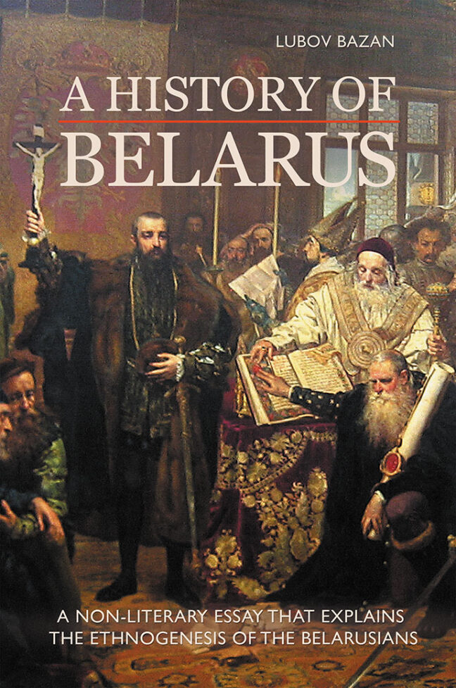 A History of Belarus Cover