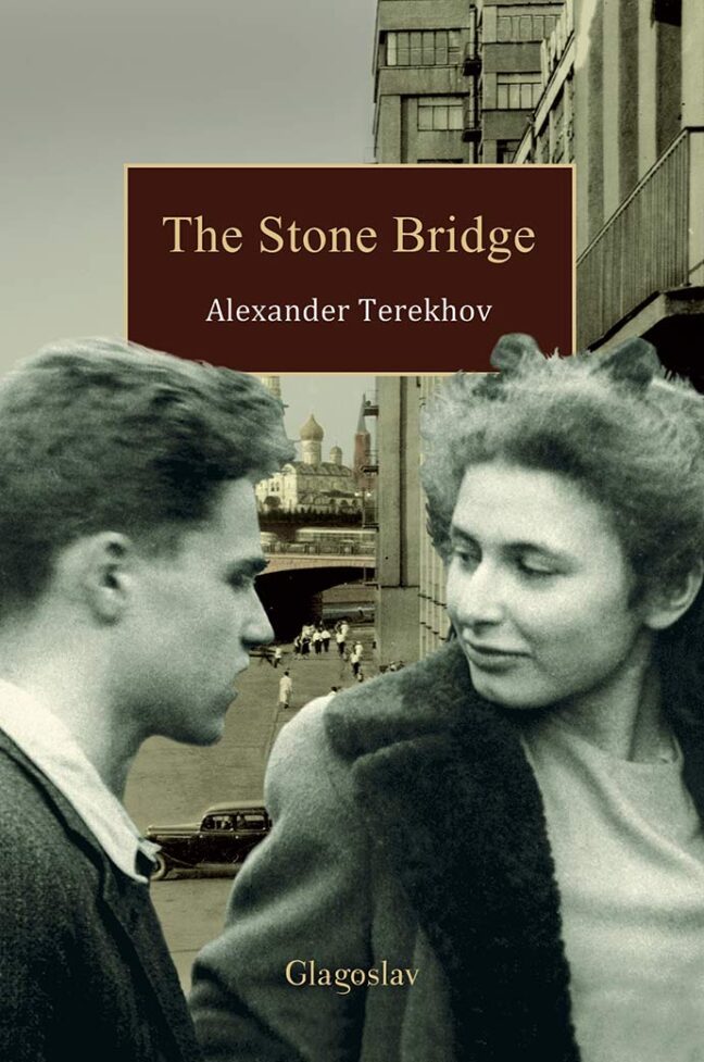 The Stone Bridge Cover
