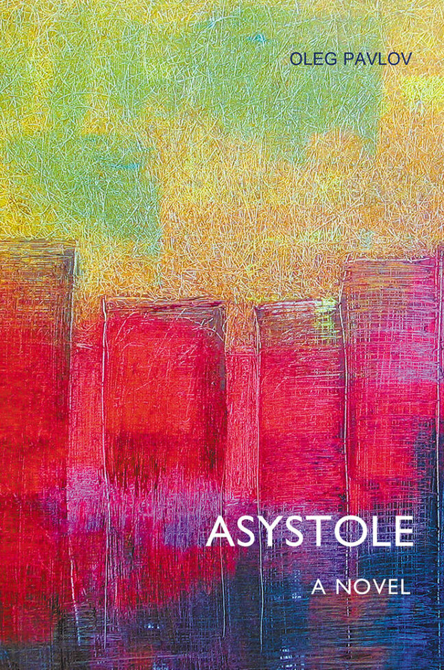 Asystole Cover