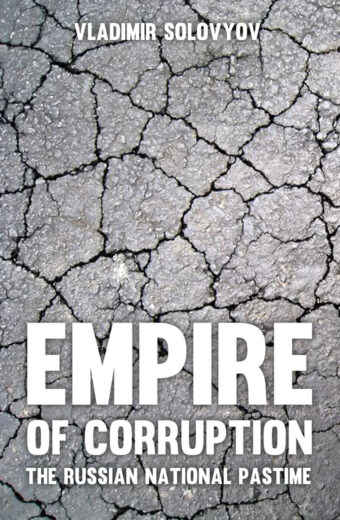 Empire of Corruption Cover