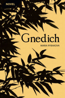 Gnedich Cover