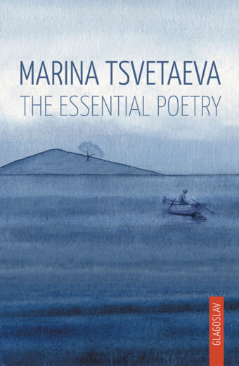 Marina Tsvetaeva Cover