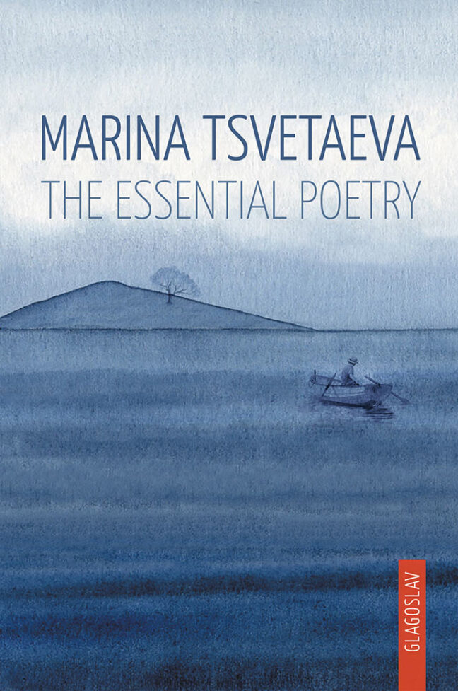 Marina Tsvetaeva Cover