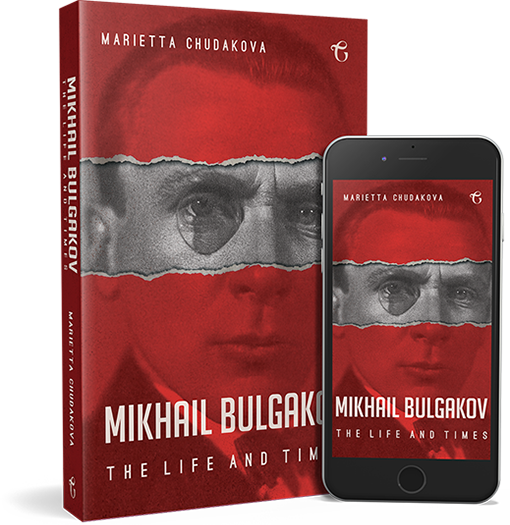 Mikhail Bulgakov 3D