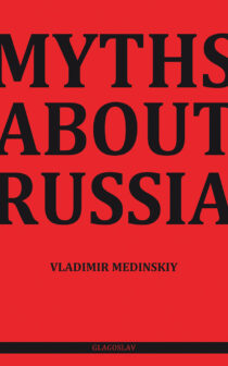 Myths about Russia Cover