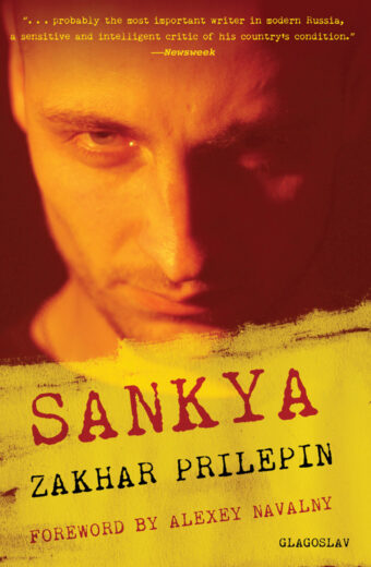 Sankya Cover