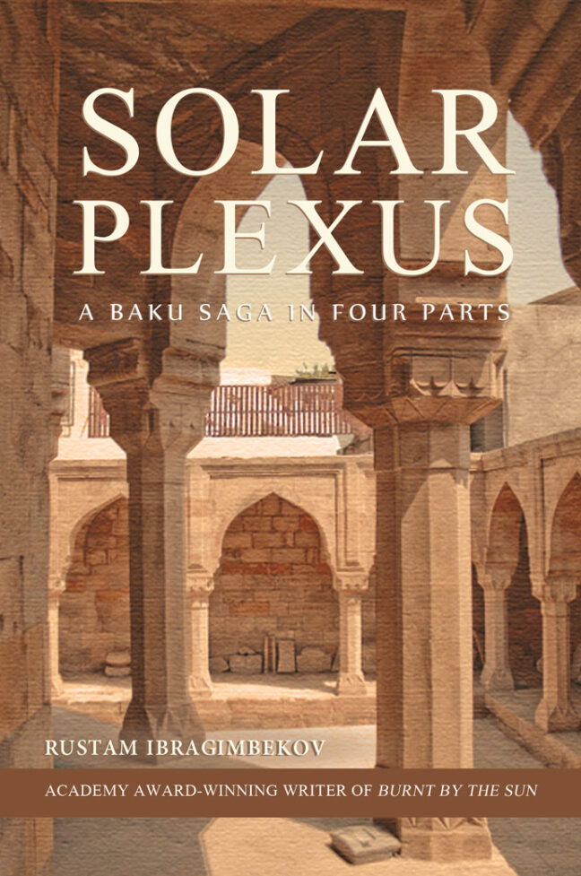Solar Plexus Cover