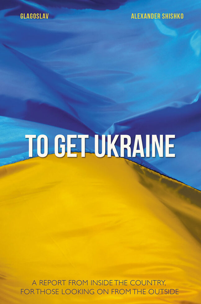 To Get Ukraine Cover