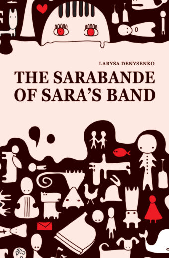 The Sarabande of Sara’s Band
