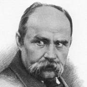 Taras-Shevchenko-250 Taras Shevchenko