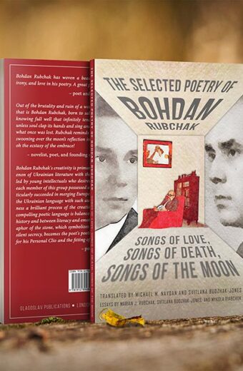 The-Selected-Poetry-of-Bohdan-Rubchak