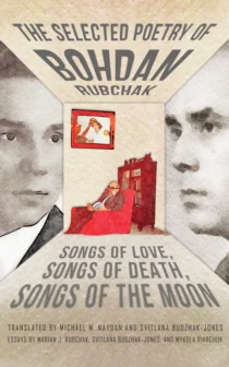The Selected Poetry of Bohdan Rubchak