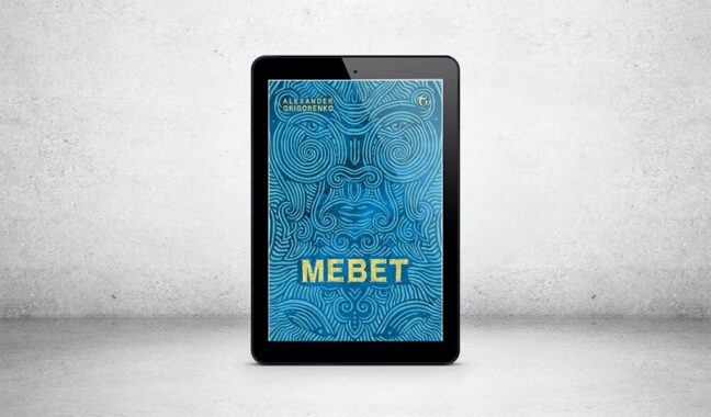 Mebet Ebook Cover